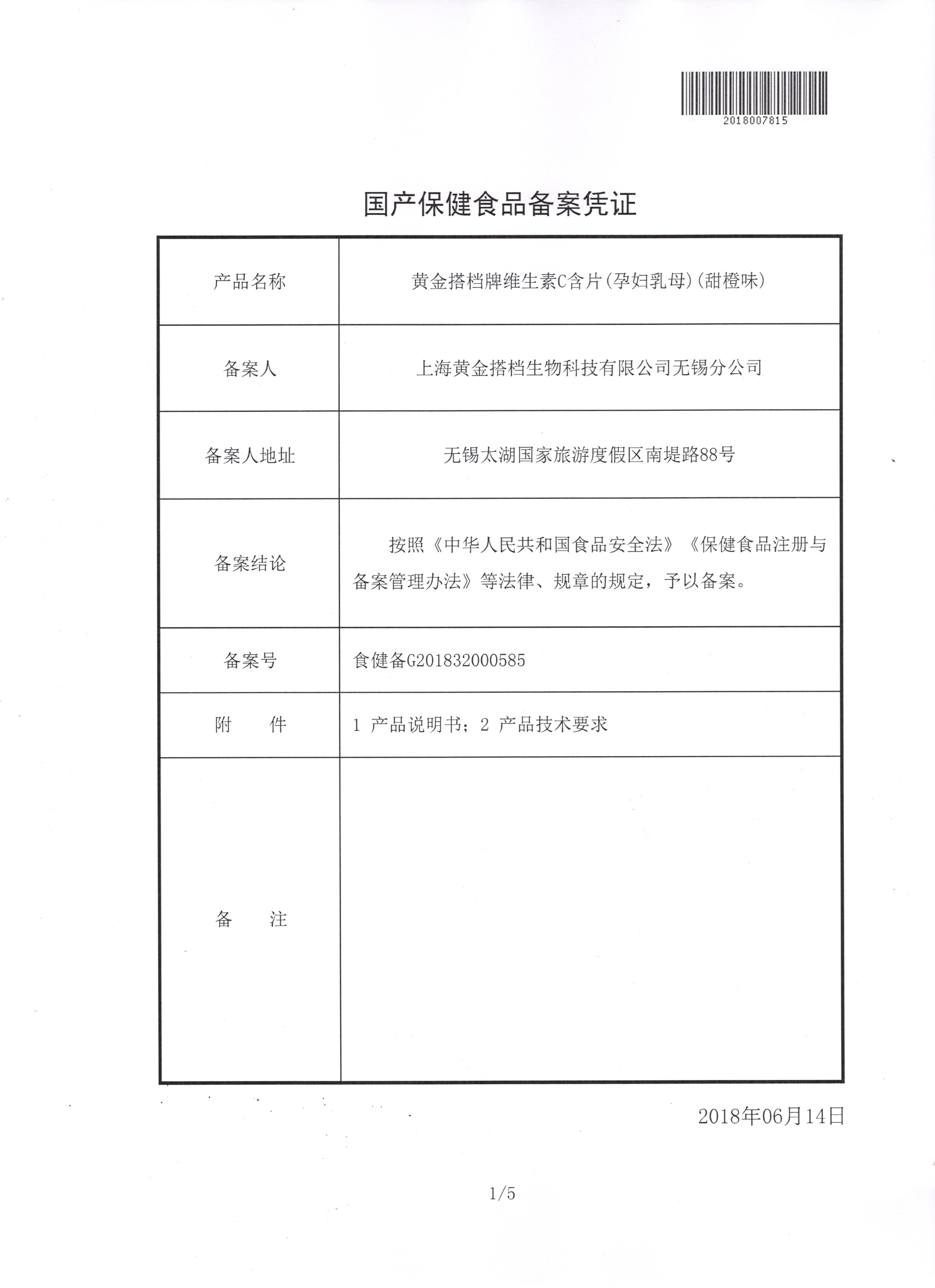 VC孕婦乳母?jìng)浒笐{證_1